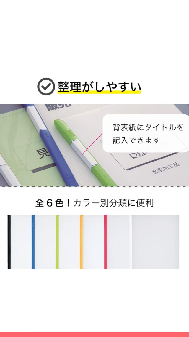 PARA MEMORYⅡ 記憶力増強装置 USB2.0 - 株式会社アーキサイト